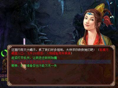 伟大的追求