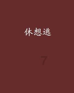 CBOT持仓:基金在谷物市场仍持有大量净空头头寸