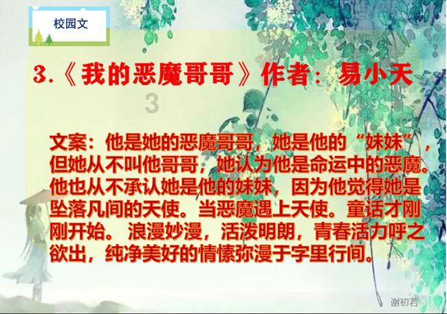 摩娜的时尚装扮